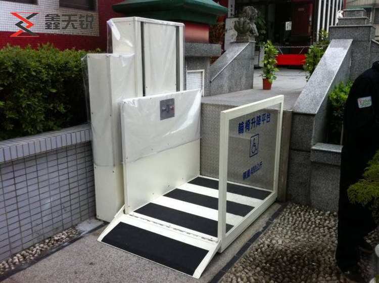 保山无障碍残疾人升降机